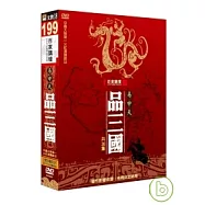 百家講壇 易中天品三國 5DVD