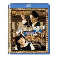 交響情人夢 最終樂章~前篇 (藍光BD)(Nodame Cantabile The Movie I)