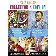 普羅旺斯星空下 畫家雙碟典藏版 DVD(Painters and Provence & A Life in Provence)