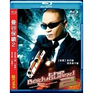 曼谷保鑣2 (藍光BD)(The Bodyguard 2)