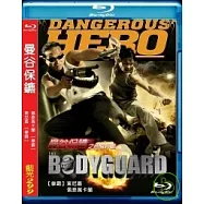 曼谷保鑣之危險英雄 (藍光BD)(The Bodyguard 1)