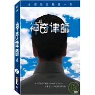 神奇律師 第1季(4碟) DVD(ELI Stone Season1)