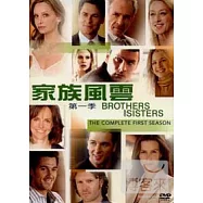 家族風雲第1季 (6片裝) DVD(Brother and sisters Season 1)