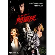 閃靈俠 DVD