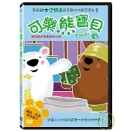 可樂熊寶貝3：生日大驚喜 DVD(Fun with Claude Vol.3)