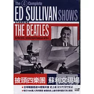 披頭四樂團 / 蘇利文現場 2DVD(The Beatles / The 4 Complete Ed Sullivan Shows)