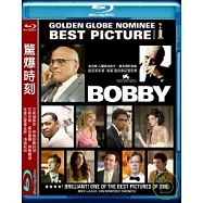 驚爆時刻 (藍光BD)(BOBBY)