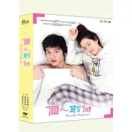個人取向 DVD(Personal Preference)