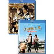 交響情人夢 最終樂章~前篇+後篇 (藍光BD)(Nodame Cantabile The Movie I+II)