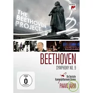 貝多芬: 第九號交響曲 / 帕佛.賈維(指揮)布萊梅德意志室內愛樂管弦樂團 DVD(Beethoven: Symphony 9 / PAAVO Jarvi /Die Deutsche Kammerphilharmonie Bremen)