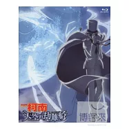 名偵探柯南 劇場版 天空的劫難船 (藍光BD)