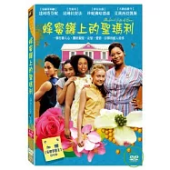 蜂蜜罐上的聖瑪利 DVD