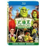 史瑞克快樂4神仙 (藍光BD)(Shrek Forever After)