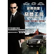 史帝芬金之惡夢工廠 DVD(Dolan&rsquo;s cadillac)