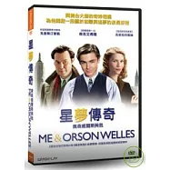 星夢傳奇-奧森威爾斯與我 DVD(Me and Orson Welle)