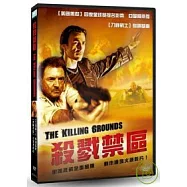 殺戮禁區 DVD(The Killing Grounds)