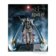 周杰倫/ 超時代演唱會 (藍光BD)(Jay Chou/ The ERA World Tour (Blu-ray))
