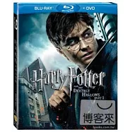 哈利波特7：死神的聖物1 (藍光BD+DVD三碟限定版)(Harry Potter & The Deathly Hallows: Part I BD Combo)