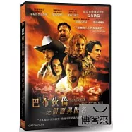 巴布狄倫之假面與匿名 DVD(Masked And Anonymous)