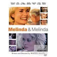 雙面瑪琳達 DVD(MELINDA AND MELINDA)