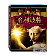 哈利波特2：消失的密室 (藍光BD)(HARRY POTTER AND THE CHAMBER OF SECRETS)
