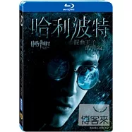 哈利波特6：混血王子的背叛 (藍光BD雙碟版)(Harry Potter and the Half-Blood Prince (2-Disc))