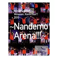 生物股長 / 生物股長的大家你棉好呀-!!2010~全部都是Arena!!!~ 2DVD(Ikimonogakari / Ikimonogakarino Minasan Konnitour!! 2010)