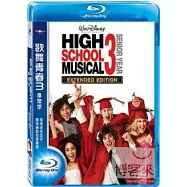 歌舞青春 3 (藍光BD)