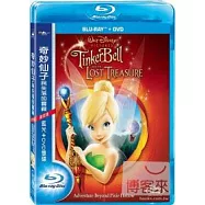 奇妙仙子與失落的寶藏 (藍光BD+DVD)