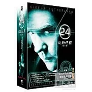 24反恐任務第三季 DVD(24 Season3)