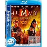 神鬼傳奇3 (藍光BD)