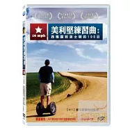 美利堅練習曲:西雅圖到波士頓的100日 DVD(10 mph)