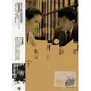恐怖份子 數位修復典藏版 (藍光BD+DVD)(Digitally remastered-Terrorizers)