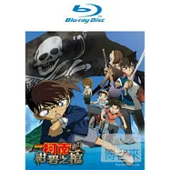 名偵探柯南 劇場版 紺碧之棺 (藍光BD)