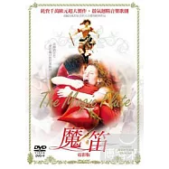 魔笛-電影版 DVD(The Magic Flute)