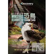 遠古巨獸大復活:恐鳥 DVD(Monsters Resurrected: Terror Bird)