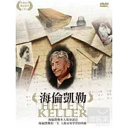 海倫凱勒 DVD