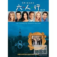 六人行第8季 DVD(FRIENDS SEASON 8)