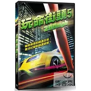 玩命街頭5 DVD(200 MPH DVD)