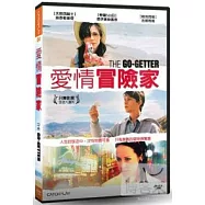 愛情冒險家 DVD(The Go Getter DVD)