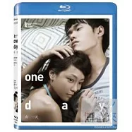 有一天 (藍光BD)(One Day)