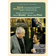 2003歐洲音樂會在葡萄牙里斯本 DVD(Europa Konzert from Lisbon)