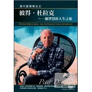 彼得杜拉克 DVD(PETER DRUCKER:AN INTELLECTUAL JOURNEY)