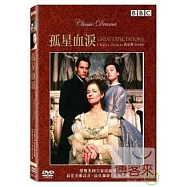 孤星血淚 DVD