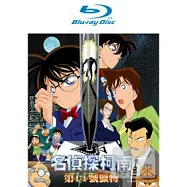 名偵探柯南 劇場版 第14號獵物 (藍光BD) (雙語版)