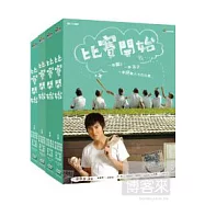 比賽開始(01-20完) DVD