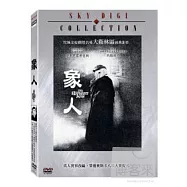 象人 DVD(The Elephant Man)