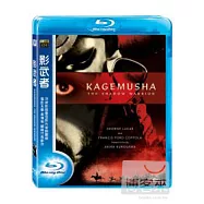 影武者 (藍光BD)(Kagemusha: The Shadow Warrior)