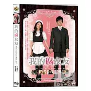 我的腐女友 DVD(How to date an otaku girl DVD)