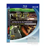 非洲的基因突變動物 (藍光BD)(AFRICA’S OUTSIDERS (BD))